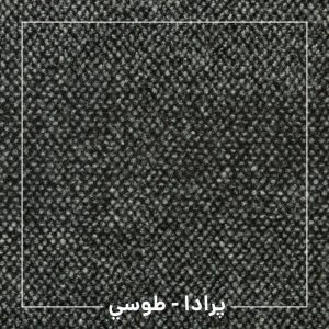 موکت پرادا ظریف مصور عرض ۳ متر